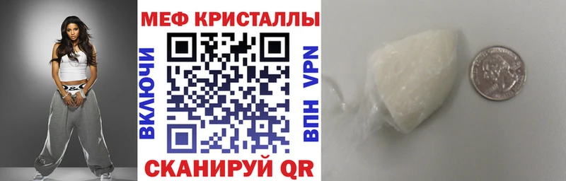 Наркошоп купить Гашиш  Бошки Шишки  Cocaine  АМФЕТАМИН  Псилоцибиновые грибы  Мефедрон  Губаха