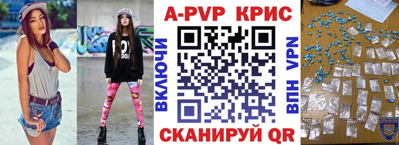 Купить  Губаха  Alpha-PVP VHQ 