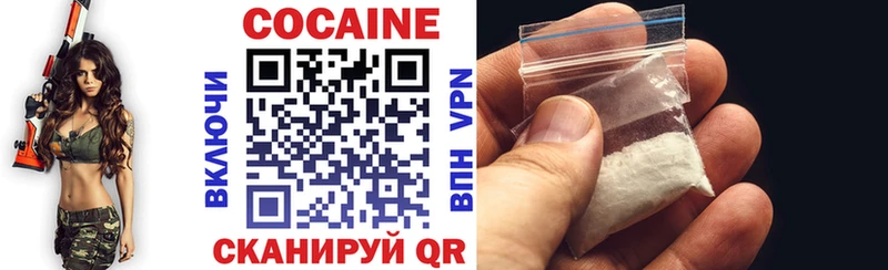 Купить  Губаха  COCAIN VHQ 