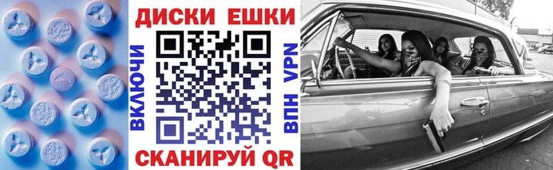 Экстази 280 MDMA  Купить  Губаха 