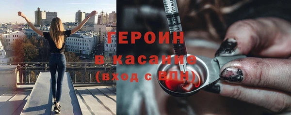 МДМА Красноперекопск