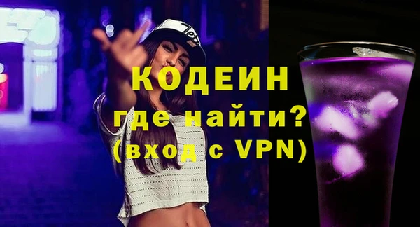 mdma Краснослободск