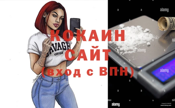 mdma Краснослободск
