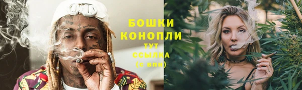 бутик Краснотурьинск