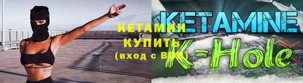 МДМА Красноперекопск