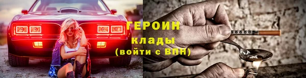 бутик Краснотурьинск
