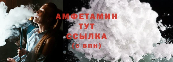 меф VHQ Костерёво