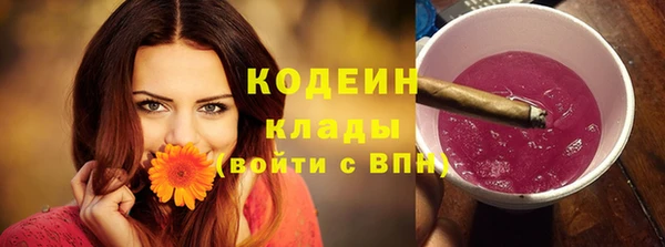 бутик Краснотурьинск