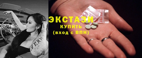 mdma Краснослободск