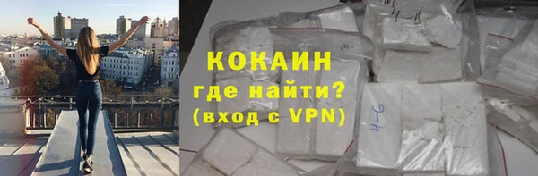 меф VHQ Костерёво