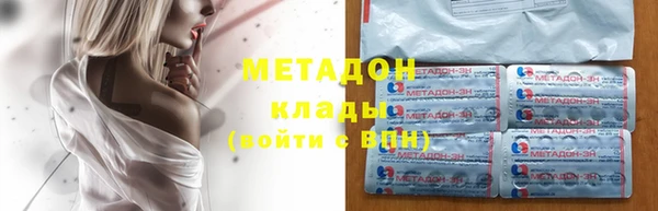 МДМА Красноперекопск