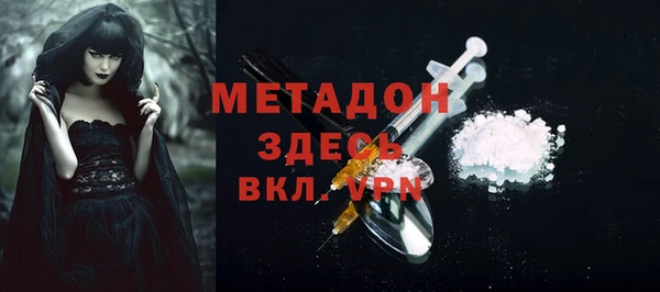 бутик Краснотурьинск