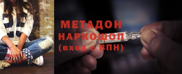 mdpv Корсаков