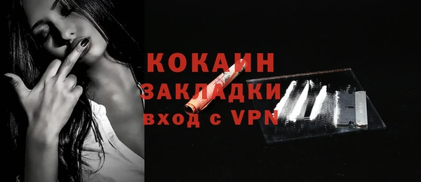 меф VHQ Костерёво