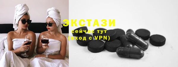 бутик Краснотурьинск