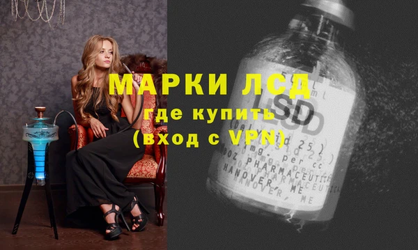 меф VHQ Костерёво