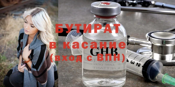 меф VHQ Костерёво