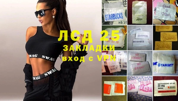 меф VHQ Костерёво
