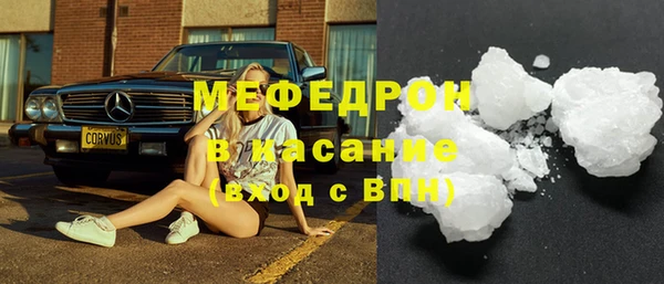МДМА Красноперекопск