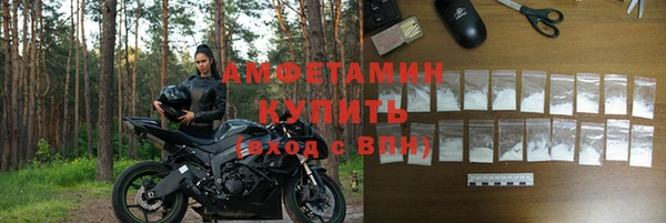 МДМА Красноперекопск