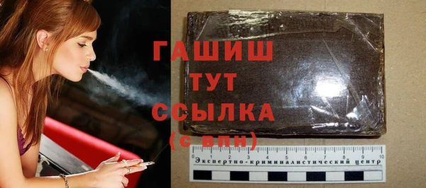 mdma Краснослободск