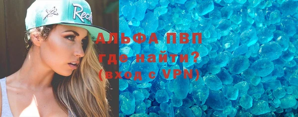 меф VHQ Костерёво