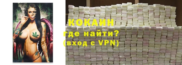 МДМА Красноперекопск