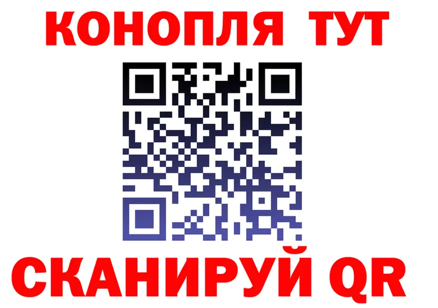 Где продают наркотики? площадка Telegram Губаха