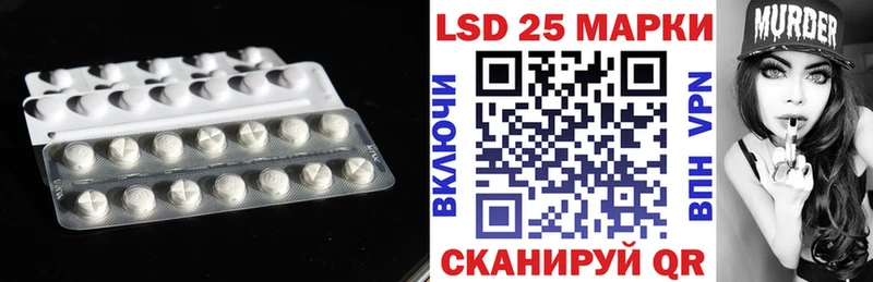 LSD-25 экстази кислота  Купить  Губаха 