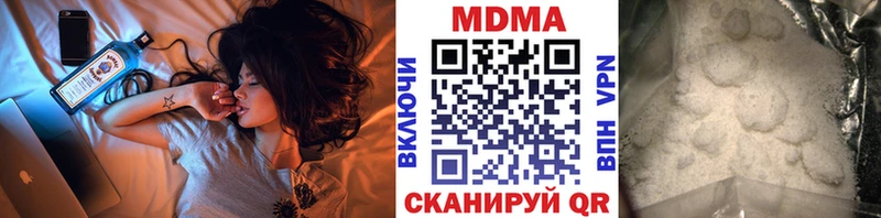 Купить  Губаха  MDMA crystal 
