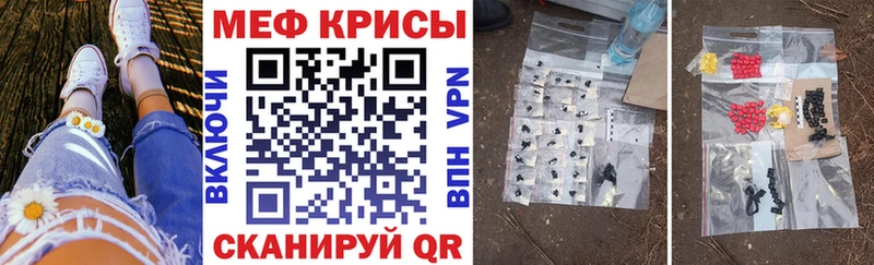 Меф кристаллы  Купить закладки  Губаха 