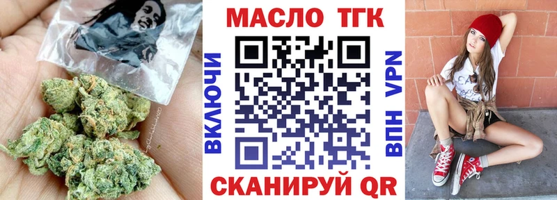 Дистиллят ТГК THC oil  Купить закладки  Губаха 